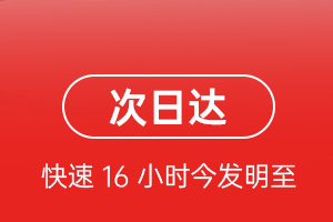 海口机场空运航空货运 航空货运